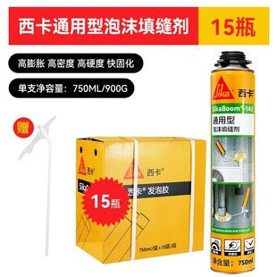 西卡泡沫胶发泡胶填缝剂聚氨酯发泡剂填充门缝膨胀堵洞胶枪神器