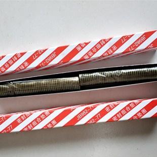 JB982组合垫圈垫片密封圈 油管接头自定芯组合垫内径