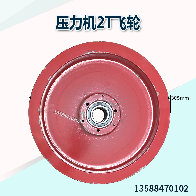 JB04-0.5T/1oT/2T吨台式压力机电动冲床配件飞轮 皮带轮 轮子