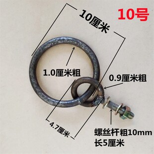 大门圆铁拉环拉手大小铁环连接圈带螺丝焊接固定铁圈双环固定套环