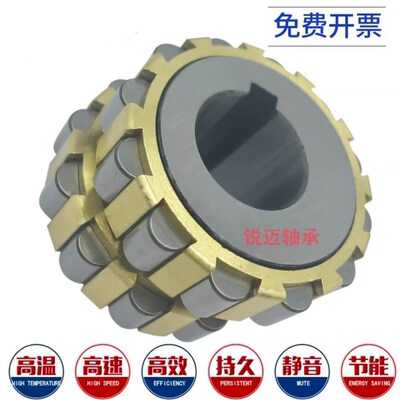 进口减速机偏心轴承TRNAS61413-17 TRNAS6142125 TRNAS6142935