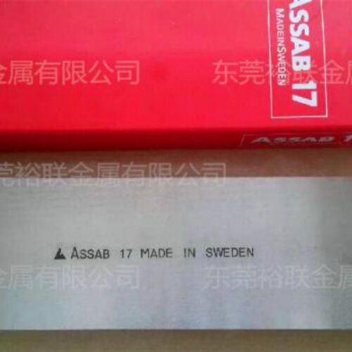进口白钢刀 8*8*200白钢刀 瑞典超硬高钴白钢刀 方车刀条 assab17