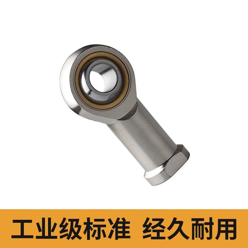 鱼眼杆端关节内外螺纹轴承SI5 6 8 10 12 14 16 18 20 22TK正反牙