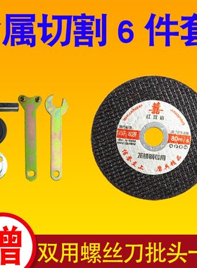电钻夹头连接杆转换器转接头电钻转变角磨机切割机切割机支架配件