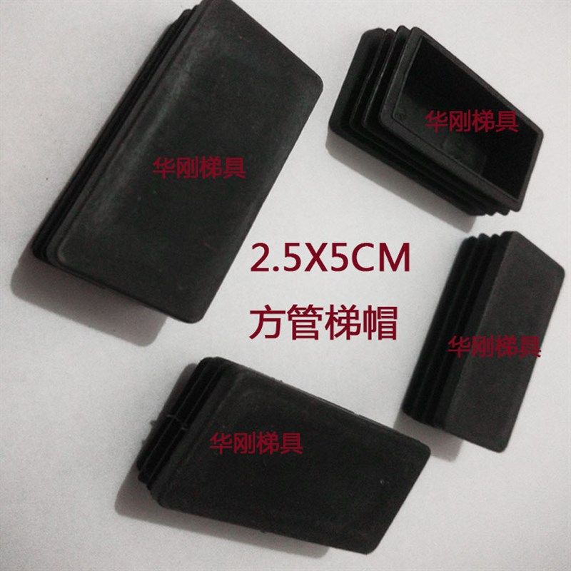 30*30塑料方管内塞脚套 桌椅子套管塞橡胶脚垫 钢管外套内塞头堵,包装,五金配件包装,淘宝优惠券,粉丝福利购,淘宝优惠卷