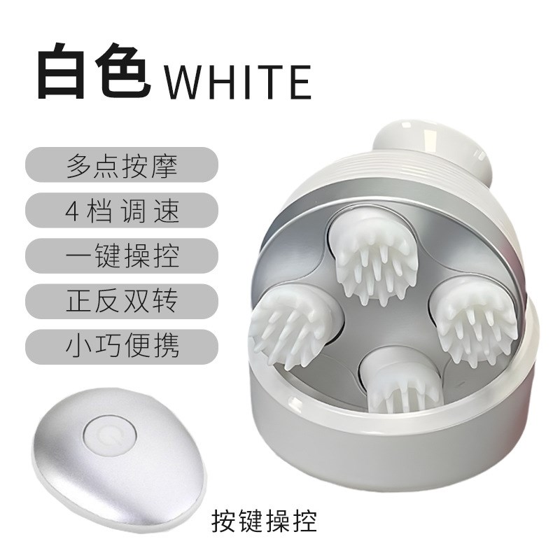 智能头部按摩器疏通宠物脑袋按摩头皮揉捏抓头电动按摩仪图片