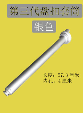 电动扳手顶托神器顶丝快速调节器带轴承45mm大开口架子工油丝套筒