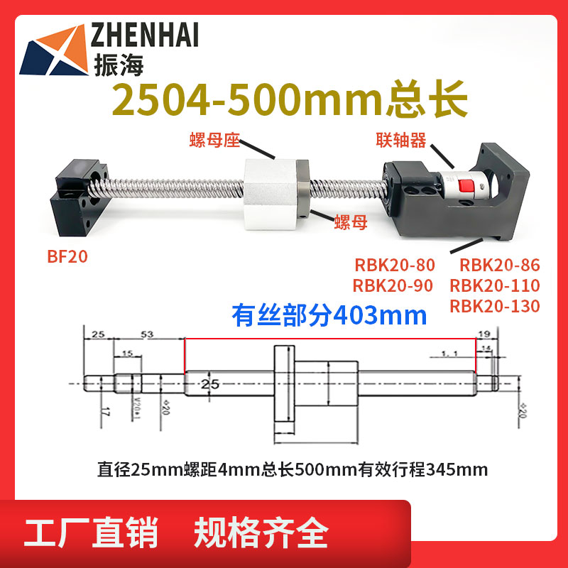 丝杠步进伺服电机座滚珠丝杆一体套装直线方导轨S滑台模组左右对