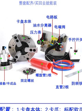 中实气动卡盘三爪钢体KS160/200/25D0-3抓机车床4568102寸内撑夹