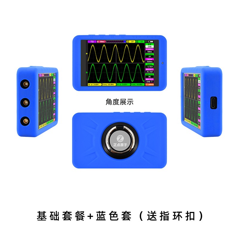 正点原子DS100手持数字示波器双通道Mini迷你小型便携式仪表汽修