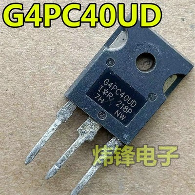 原装进口拆机 G4PC40UD IRG4PC40UD MOS场效应管 TO-247可直拍