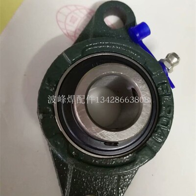 日东波峰焊叶轮轴承座  劲拓回流焊轴承FL204 FL202 FL203