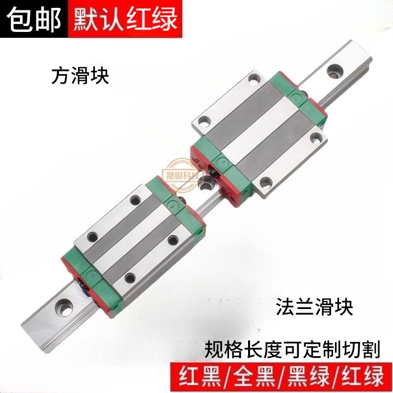 国产替代上银直线低组滑块导轨EGH EGWCA CC 15 20 25 30 35 45SA
