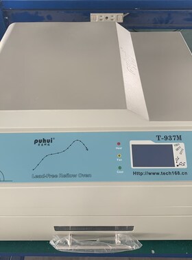 回流焊普惠T-937M小型智能高温无铅BGA焊接炉PCB贴片铝基板加工