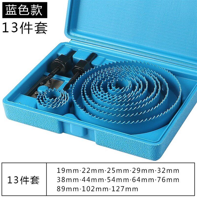 木工开孔器套装筒灯全套调节门板大号吊顶大小尺寸木门锁木材打洞