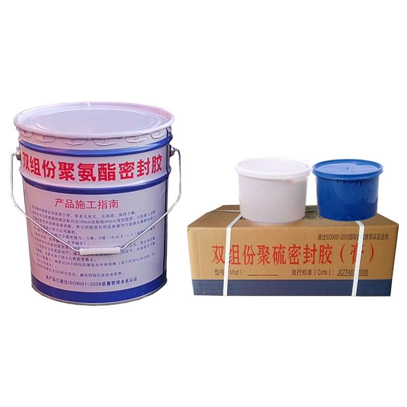 双组份聚氨酯密封胶国标建筑沉降缝填嵌弹性ab组聚硫防水密封胶膏,包装,五金配件包装,淘宝优惠券,粉丝福利购,淘宝优惠卷