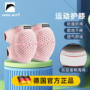 儿童篮球护膝护肘防摔护具专业运动套装小孩专用护具自行车轮滑
