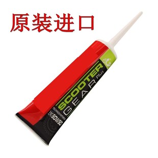 法国原装 120ml 进口摩托车踏板车专用齿轮油尾牙油合成80W90