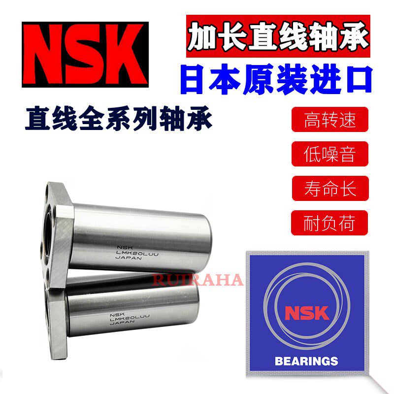 进口直线轴承LME11 12 13 14 15 -D6 D8 D10 D12 D13 D16 D20 D25