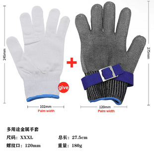 防割金属防护手套厨房杀鱼开生蚝螃蟹防刺五指不锈钢钢丝网手套