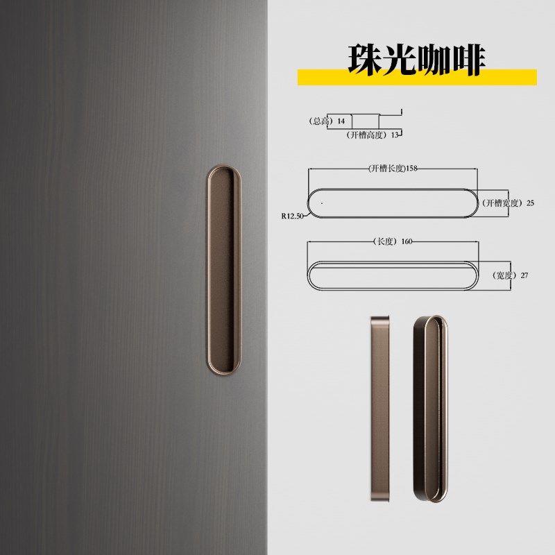 佐固u705羊绒灰嵌入式开槽拉手衣柜橱柜抽屉内嵌拉手把手暗装粘贴,个性定制/设计服务/DIY,明信片定制,淘宝优惠券,粉丝福利购,淘宝优惠卷