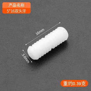 尼龙双头牙家具木板拼接件橱柜隐藏木板连接暗藏二合一连接件