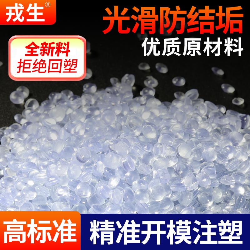 戎生UPVC透明活接头内插直接直通PVC管给水管配件变径转换接口63