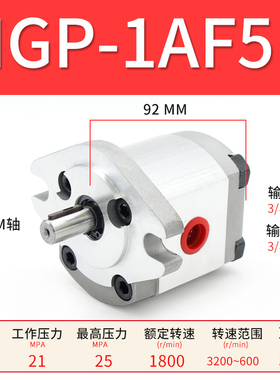 液压定量齿轮泵 高压齿轮泵 HGP1AF1R/2R/3R/4R/6R/7R/8R高压油泵