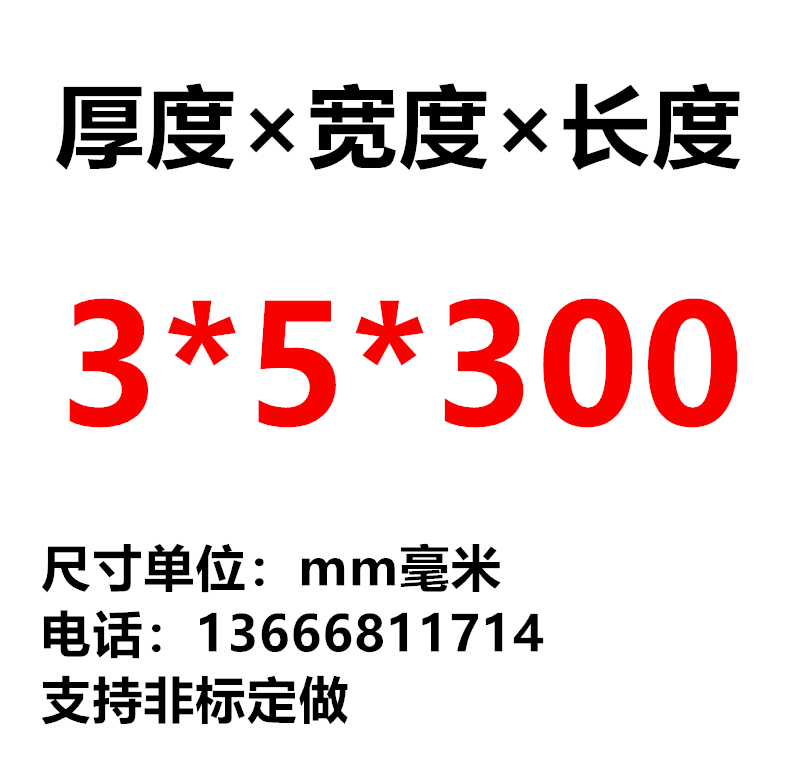 YG8YW2YG15mYG20钨钢刀条板块板材块料硬质合金长条刀片方条钨钢