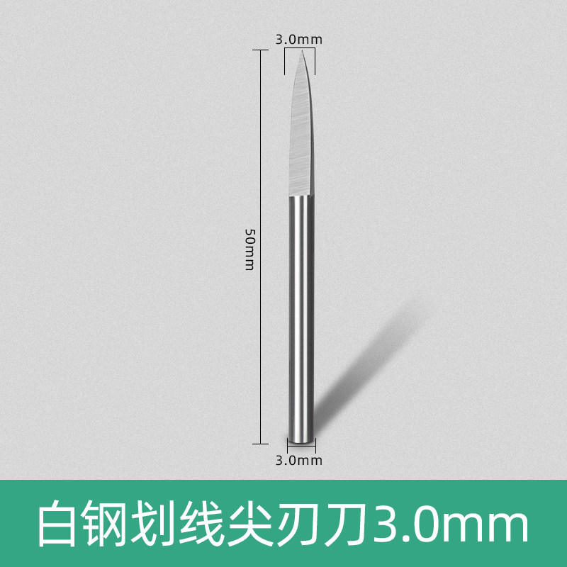 木工雕刻刀木雕铣刀钻头核雕刀头根雕茶台打磨抛光工具电磨机配件