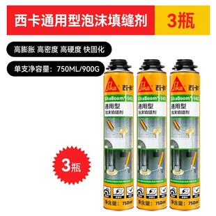 西卡泡沫胶发泡胶填缝剂聚氨酯发泡剂填充门缝膨胀堵洞胶枪神器