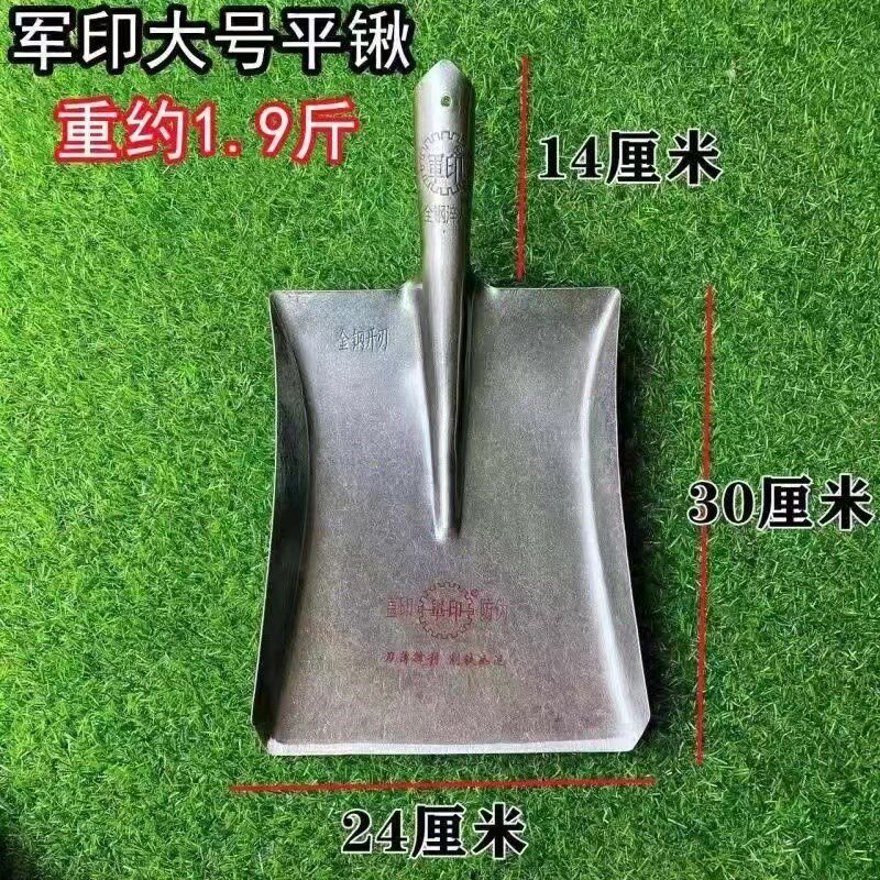 军印农用平锹大方锹锰钢加厚铁锹平头工地铁锹园林工具植树铁锨