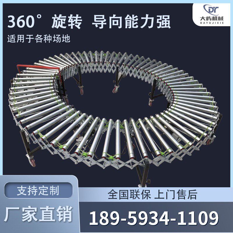 动力伸缩滚筒传送带物流快递分拣流水线输送机转弯装卸上下货神器