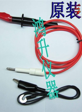 。红黑接地回路线蓝科耐高压测试LK2670AX2672C/2671B/LK2673/267