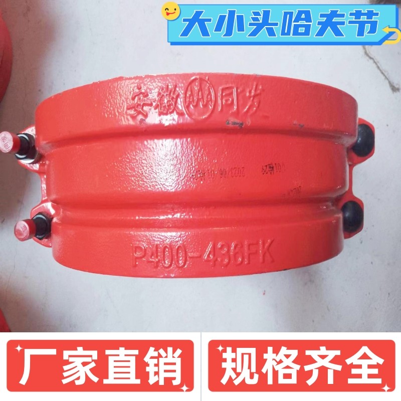 同发反扣修补器大小头堵漏器PE电容接头抢修器塑料管承口哈夫节,包装,五金配件包装,淘宝优惠券,粉丝福利购,淘宝优惠卷