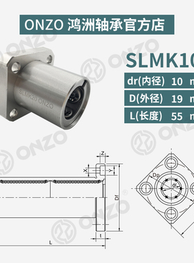 耐高温钢保方法兰不锈钢直线轴承SLMK10/12/16/20/25/30/35/40GA
