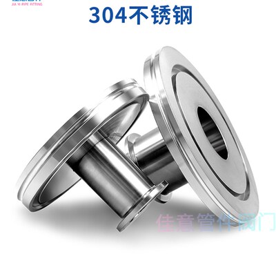 ISO转KF变径转接头25异径40不锈钢管件63法兰80卡盘100非标定做50