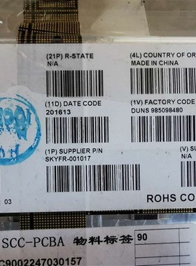 SKYFR-001017 射频隔离器 920-960MBHZ 200W 26*33 GSM SKYWORKS