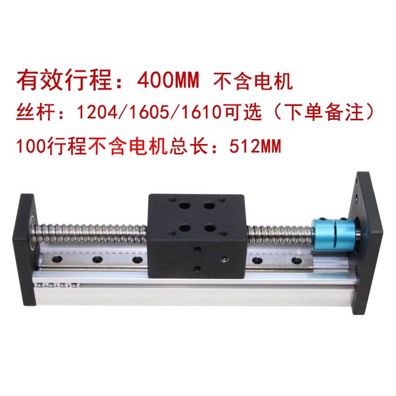 SGX/CBX直线滚珠丝杆导轨滑台带滑块模组H配42/57/60步进电机现货