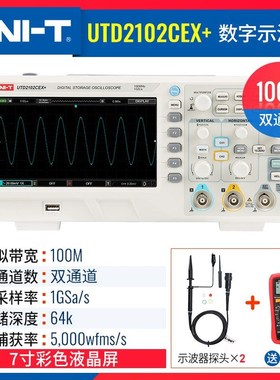 优利德UTD2102CEX/2072CL双通道数字荧光示波器200M带宽UPO1102CS
