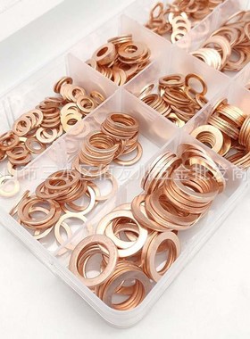 400pcs盒装紫铜密封垫圈 紫铜油封垫片组合 O型平垫圈 M5M6M12M14