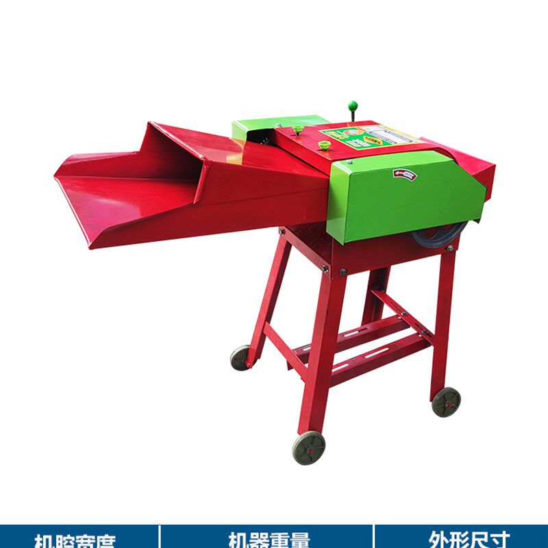 家用小型铡草机玉米秸秆牛羊饲料粉碎机青草两用电动碎草机切草机