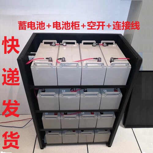 UPS电池柜 A32 A16 A8 可装12V100AH 65AH38ah 200ah蓄电池电池架