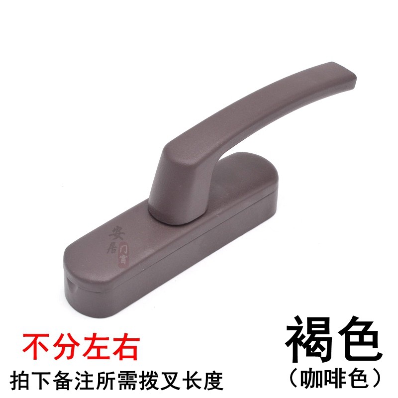 铝合金窗户把手平开门窗传动执手上悬断桥铝外推窗户拉手配件98孔,童装/婴儿装/亲子装,儿童装饰手表,淘宝优惠券,粉丝福利购,淘宝优惠卷