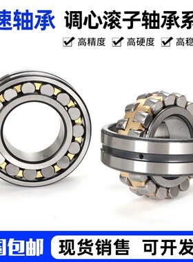 瓦房店轴承22205 22206 22207 22208 22209 22210CA K W33瓦轴