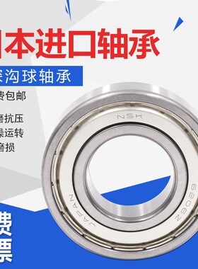 非标轴承通用链接 价格多少拍多少 非标准尺寸 应有尽有4128-DCNK