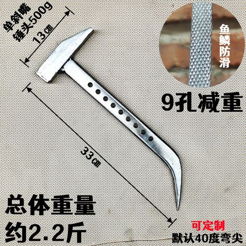 多功能铝膜工具全套铝模专用锤子防滑大全铝木榔头吕模铁锤独角锤