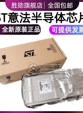 STM32MP151CAD3 CAA3 CAD3 AAD3 32位微控制器-MCU ARM单片机芯片