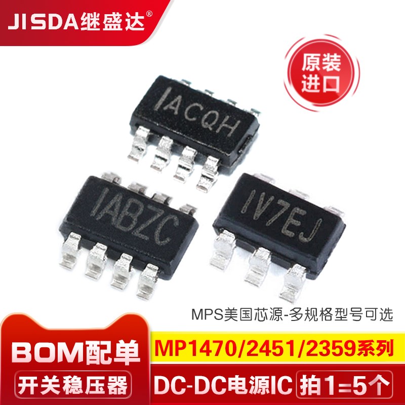 MP2451 2143 2161 4462 1484 1605 1470 1495 8765 MP2359DJ-LF-Z