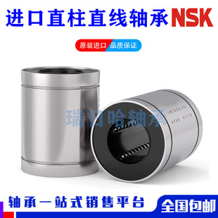 d10 LMC03 直柱型直线轴承 d12 d20 d16 d25 d13